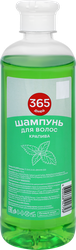 Шампунь для волос 365 ДНЕЙ Крапива, 500мл, крупный план