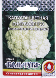 Семена РУССКИЙ ОГОРОД Кольчуга, Капуста цветная Сноуболл 123, 0,5г, фотография