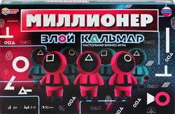 Игра настольная УМНЫЕ ИГРЫ Италия.Миллионер, 21,7х33х2,7см, в ассортименте, фото
