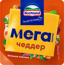 Сыр плавленый HOCHLAND Мега Чеддер, ломтики, без змж, 140г, фотография