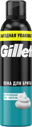Пена для бритья GILLETTE Sensitive Skin для чувствительной кожи, 300мл, картинка