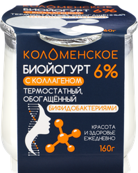 Биойогурт термостатный КОЛОМЕНСКИЙ с коллагеном, обогащенный бифидобактериями 6%, без змж, 160г, вид