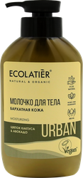Молочко для тела ECOLATIER Бархатная кожа Цветок кактуса&авокадо, 400мл, фотография