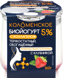 Биойогурт термостатный КОЛОМЕНСКИЙ Клубника, с коллагеном, обогащенный бифидобактериями 5%, без змж, 160г, вид
