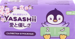 Салфетки бумажные детские YASASHII косметические 2-слоя, 110шт, детальное фото