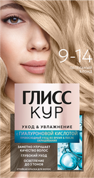 Краска для волос ГЛИСС КУР 9–14 Пепельный блонд, 132,5мл, фото
