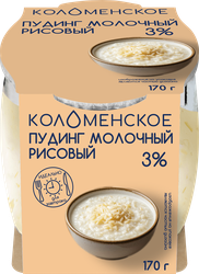 Пудинг молочный КОЛОМЕНСКИЙ Рисовый 3%, без змж, 170г, изображение