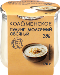 Пудинг молочный КОЛОМЕНСКИЙ Овсяный 3%, без змж, 170г, фото