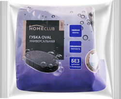 Губки для посуды HOMECLUB Grey oval 12,5х7,5х2,7см, универсальная, 4шт, вид