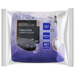 Губки для посуды HOMECLUB Grey oval 12,5х7,5х2,7см, универсальная, 4шт, изображение