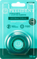 Флосс межзубный PRESIDENT Antibacterial с хлоргексидином вощеный, 50м, фотография