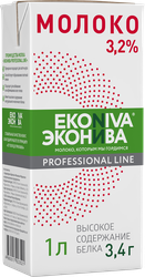 Молоко ультрапастеризованное ЭКОНИВА Профессиональная линия Professional Line 3,2%, без змж, 1000мл, фотография