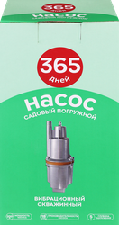 Насос садовый погружной 365 ДНЕЙ 220Вт 8м, Арт. QDX60-1, фотография