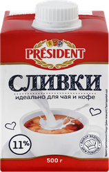 Сливки ультрапастеризованные PRESIDENT 11%, без змж, 500г, крупный план