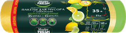 Пакеты для мусора MASTER FRESH Aroma с завязками 35л, лимон, желтые, 15шт, детальное фото