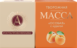 Масса творожная А.РОСТАГРОКОМПЛЕКС Особая с курагой 23%, без змж, 100г, крупный план