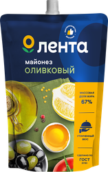 Майонез ЛЕНТА Провансаль Классический Оливковый 67%, 700мл, вид