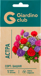 Семена GIARDINO CLUB Астра однолетняя Башня, смесь окрасок, 0,3г, детальное фото