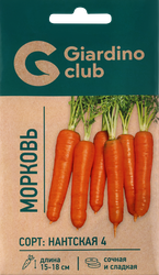 Семена GIARDINO CLUB Морковь Нантская 4, 2г, крупный план