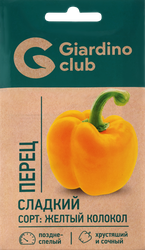 Семена GIARDINO CLUB Перец сладкий Желтый колокол, 0,1г, детальное фото