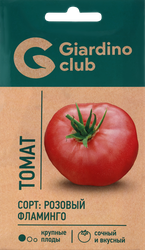 Семена GIARDINO CLUB Томат Розовый фламинго, 0,1г, детальное фото
