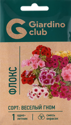 Семена GIARDINO CLUB Флокс Веселый гном, 0,2г, изображение