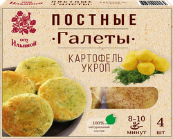 Изображение товара Галеты постные ОТ ИЛЬИНОЙ Картофельные с укропом, 300г