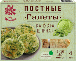 Изображение товара Галеты постные ОТ ИЛЬИНОЙ Капустные со шпинатом, 300г
