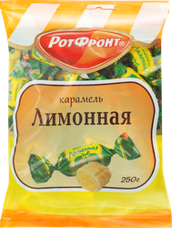 Карамель РОТ ФРОНТ Лимонная, 250г, вид