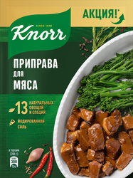 Приправа для мяса KNORR, 24г, крупный план