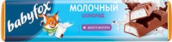 Шоколад молочный BABYFOX с молочной начинкой, 45г, изображение