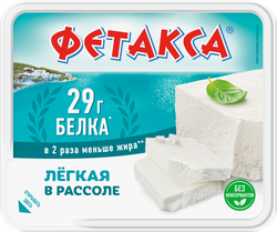 Сыр HOCHLAND Фетакса легкая в рассоле 28%, без змж, 275г, крупный план