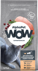 Корм сухой для кошек ALPHAPET WOW c цыпленком, для стерилизованных, 750г, изображение