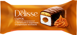 Сырок творожный глазированный DELISSE с вареной сгущенкой и печеньем 26%, без змж, 40г, детальное фото
