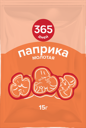 Паприка 365 ДНЕЙ молотая, 15г, вид