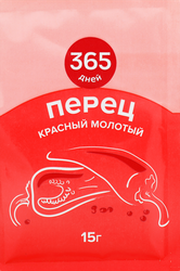 Перец красный 365 ДНЕЙ острый молотый, 15г, крупный план