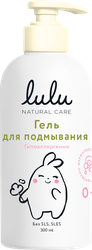Гель для подмывания детский LULU 0+, 300мл, вид