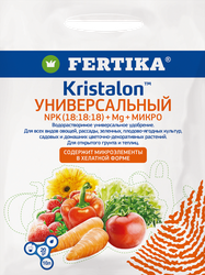 Удобрение FERTIKA Кристалон Универсальный, Арт. Ф02616, 20г, фотография