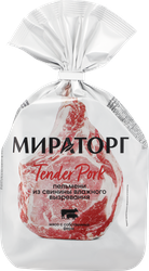 Пельмени МИРАТОРГ Tender Pork, 700г, картинка