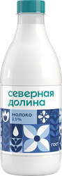 Молоко пастеризованное СЕВЕРНАЯ ДОЛИНА 2,5%, без змж, 900мл, крупный план