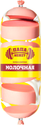 Изображение товара Колбаса вареная ПАПА МОЖЕТ Молочная, весовая
