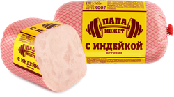 Ветчина ПАПА МОЖЕТ с индейкой, 400г, вид