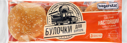 Булочка для бургера BAGERSTAT с кунжутом, 168г, детальное фото
