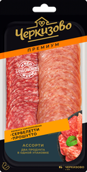 Колбаса сырокопченая ЧЕРКИЗОВО ПРЕМИУМ Ассорти Сервелетти и Прошутто, нарезка, 85г, крупный план
