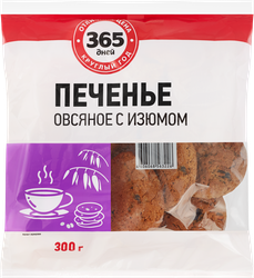 Печенье овсяное 365 ДНЕЙ с изюмом, 300г, картинка