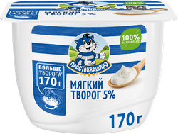 Творог мягкий ПРОСТОКВАШИНО Нежный 5%, без змж, 170г, картинка
