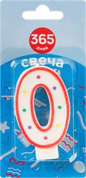 Свечи для торта 365 ДНЕЙ Цифра 0, фотография