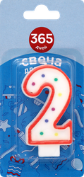 Свечи для торта 365 ДНЕЙ Цифра 2, изображение