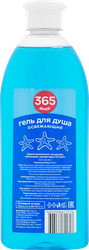 Гель для душа 365 ДНЕЙ Освежающий, 500мл, фото