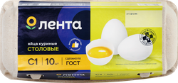 Яйцо куриное ЛЕНТА С1, 10шт, крупный план
